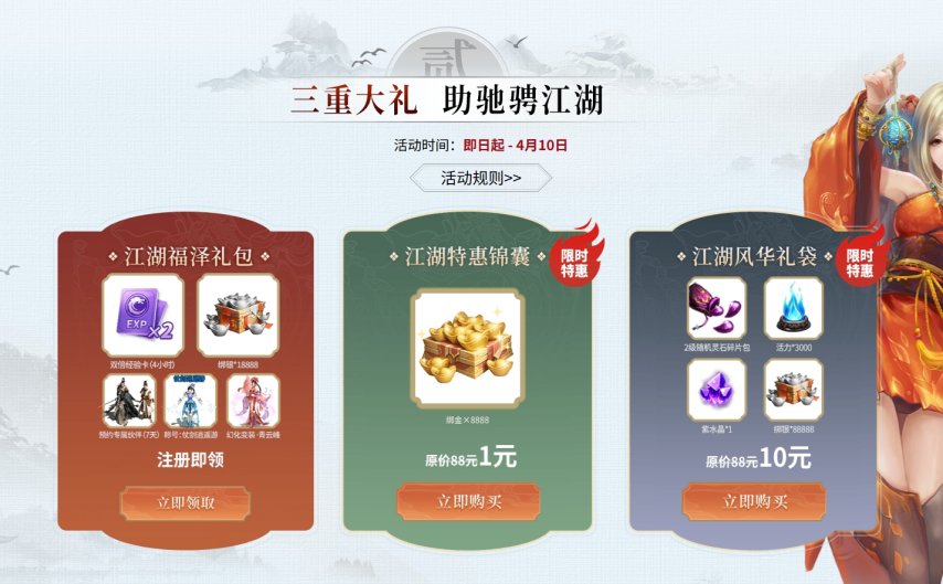 活动图0.jpg