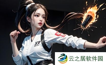 《第一后裔》新大姐姐“伊内兹”好评如潮